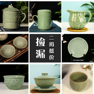 捡漏 耀州窑二级品微瑕疵陶瓷家用 功夫茶具 青秘茶壶 茶杯