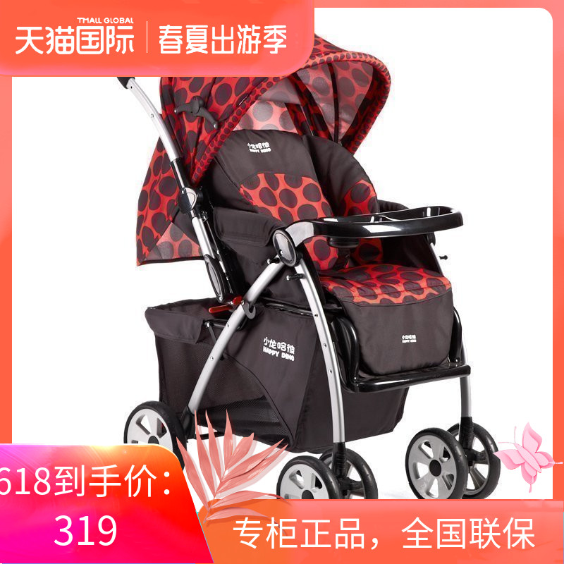 小龙哈彼婴儿推车可坐可躺儿童车折叠宝宝手推车多省包邮