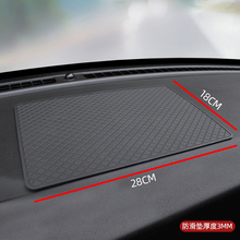 车载防滑垫汽车摆件防晒垫中控仪表台耐高温大号小号置物垫装饰品