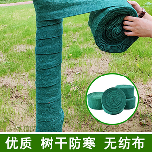 树干防寒布裹树布植物冬季保温保湿棉布缠树带果树绿化保暖无纺布