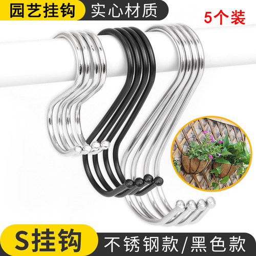 热销爆款绿萝S挂钩吊兰花盆钩子
