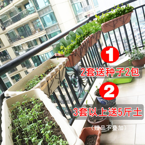 树脂阳台专用种菜盆花盆家用