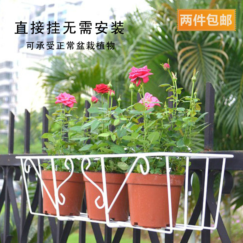 植物室外花架阳台挂篮花盆挂架悬挂式长方形铁架绿萝盆栽挂壁花架