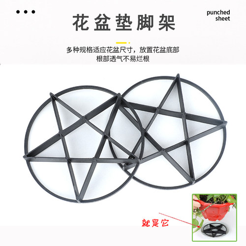 热销1000盆栽透气专用垫底托架