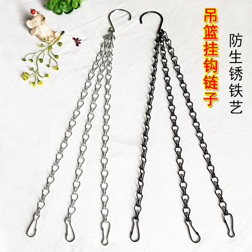 热销爆款铁艺金属挂钩吊链钩子