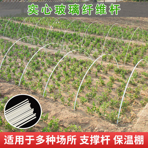 热销爆款菜棚支架小拱棚支撑架