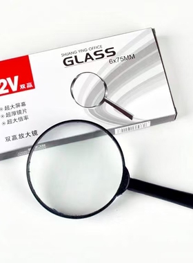 手持放大镜100MM75MM高倍高清90老人阅读儿童学生特大光学看报