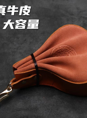 真牛皮文玩收纳包装核桃凤眼金刚星月猴头葫芦手串把件盘玩袋子