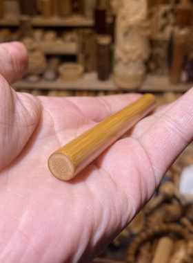 10.5-99mm爆密细支香烟料，一物一链接，远山工实心玉竹手把件