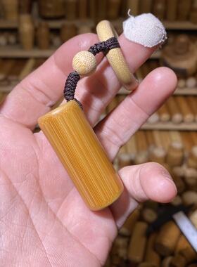 18-44mm满密润角短圆掌中宝，一物一链接，远山工实心玉竹手把件