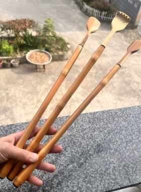 实心竹实心玉竹远山工痒痒挠