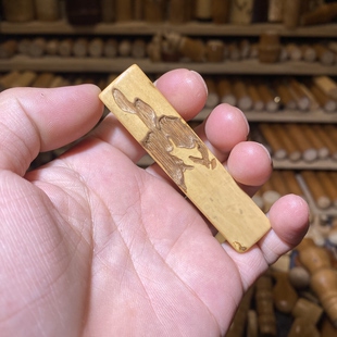 16-73-7mm虫蚀无事牌，一物一链接，拍了下架，远山工实心竹edc