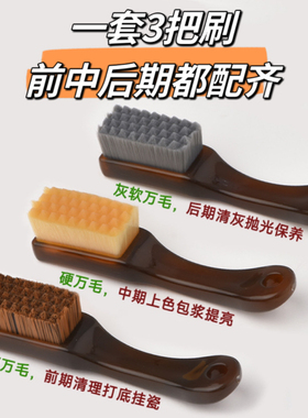 迷你随身文玩刷子包浆软毛刷核桃猴头金刚手串专用万毛刷硬纳米刷