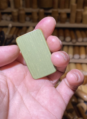 26-44-7mm保青楠竹小无事牌，一物一链接，拍了下架，远山工