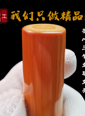 远山工精品实心玉竹手把件 竹节文玩竹子把玩手玩件