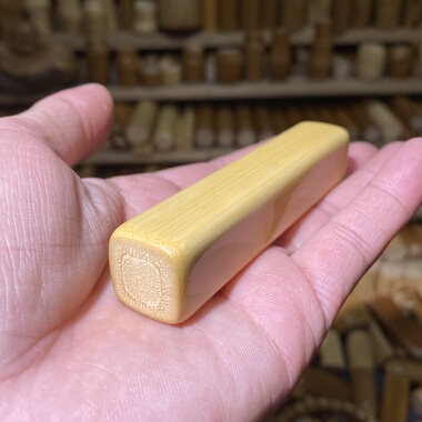 19-93mm黄皮满密厚皮润角正方，一物一链接，远山工实心玉竹手把