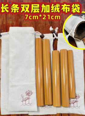细长款双层纯棉麻加厚加绒布袋实心玉竹刀具钢笔茶针茶夹收纳袋