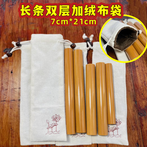 长款加绒文玩收纳盘玩收纳袋