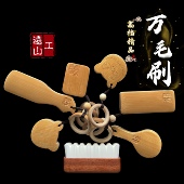 远山工花梨木文玩高档万毛刷纳米刷软毛刷玉竹刷核桃竹根雕蟾刷子