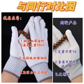 专业文玩纳米手套盘玩抛光包浆通用核桃珠子金刚菩提葫芦盘串手套