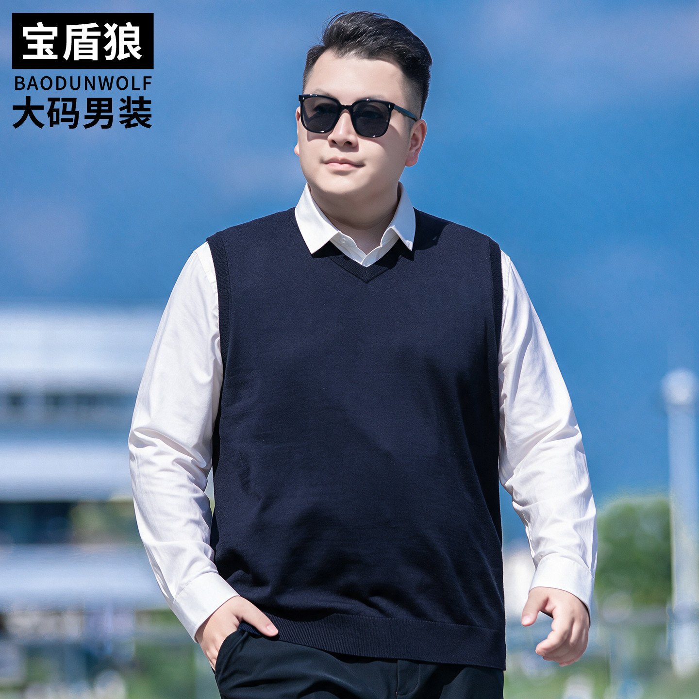 针织衫背心男士加肥大码V领坎肩