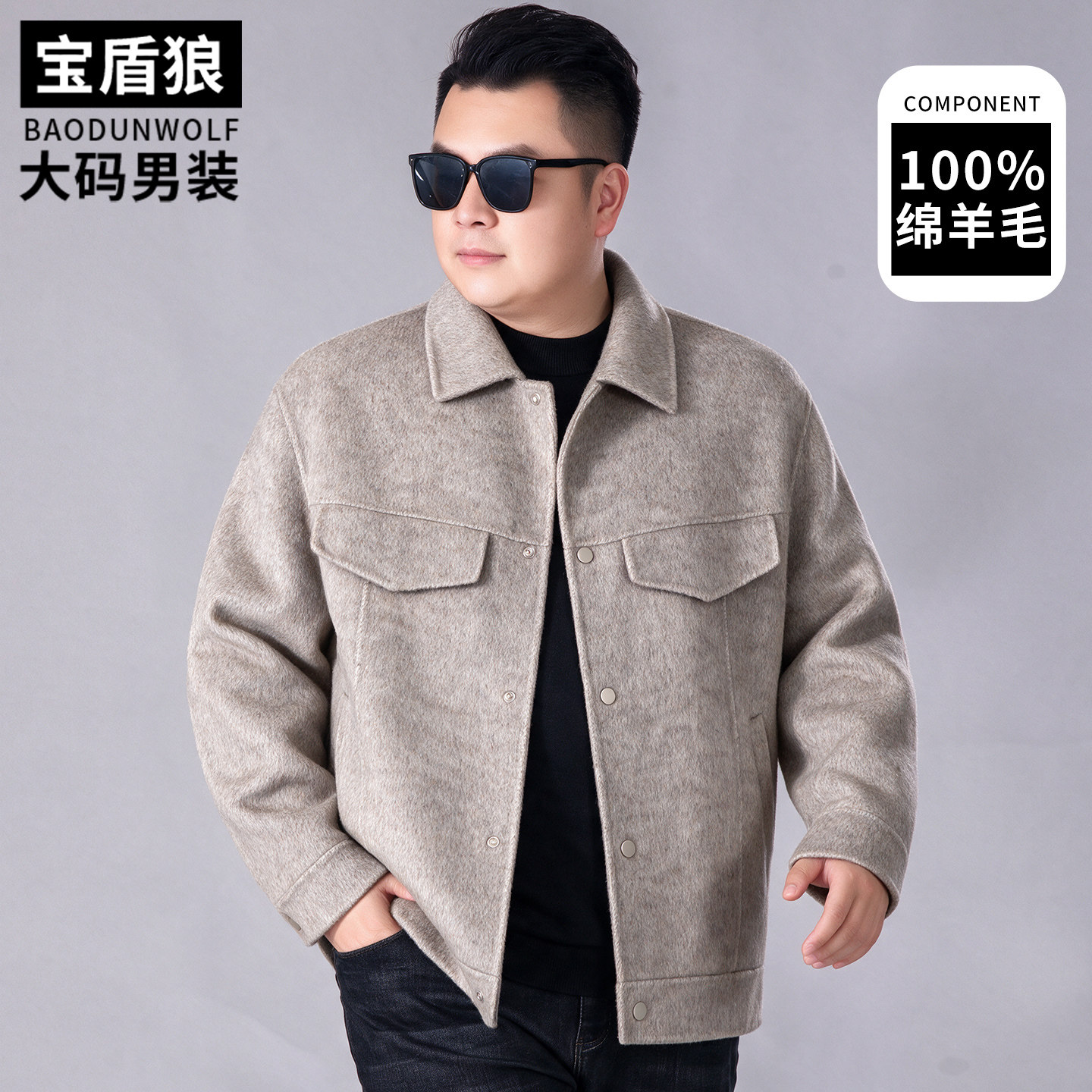 秋冬款100羊毛双面呢大衣男大码