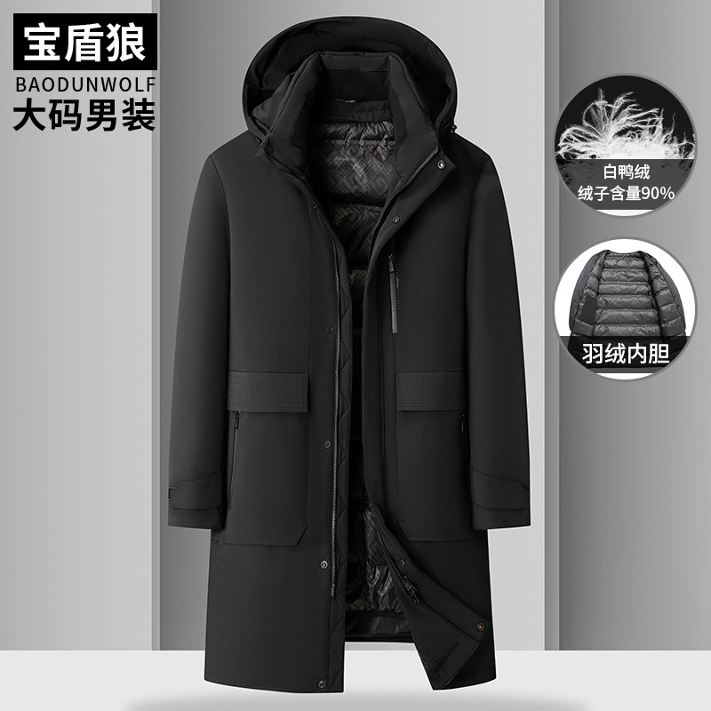 中长款防风保暖羽绒服男加大码冬季胖子加厚防寒脱卸羽绒内胆外套