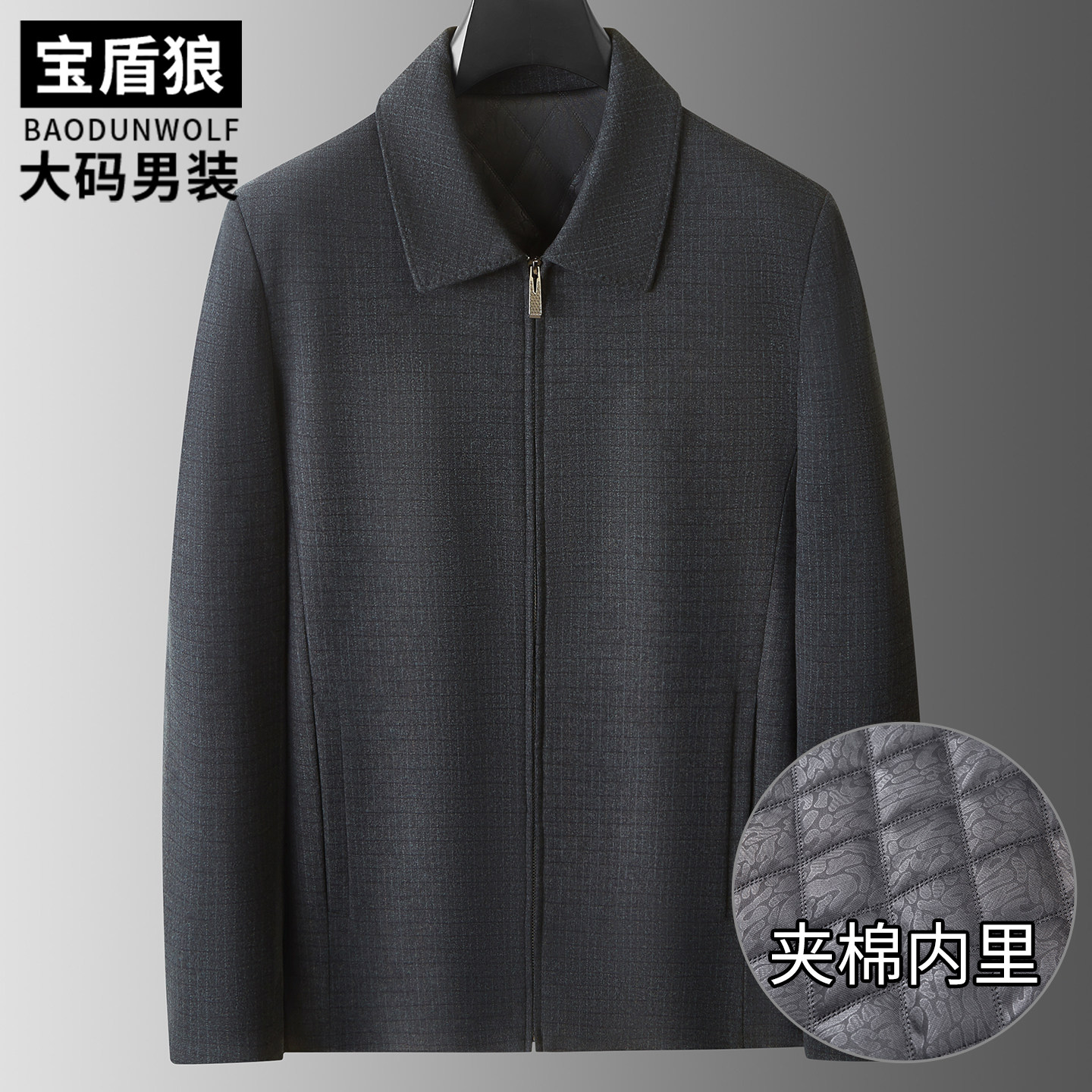 中老年爸爸装宽松夹棉款茄克衫