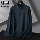 新款 体恤胖子宽松免烫抗皱POLO衫 大码 无感空气格翻领长袖 男士 春季
