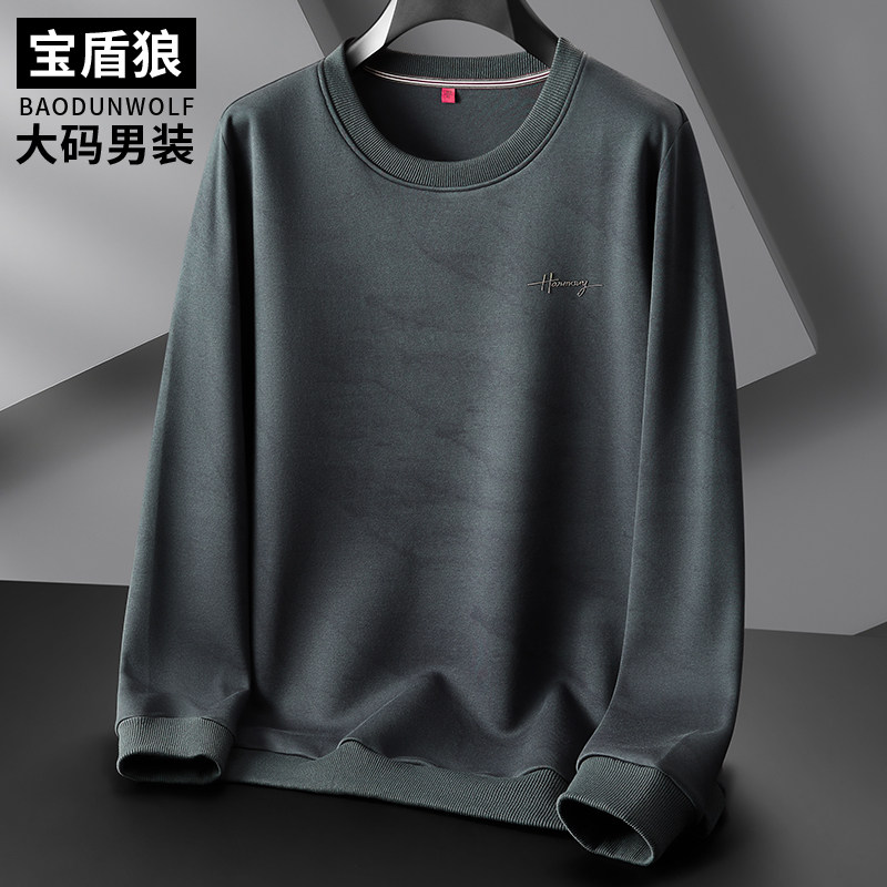 加肥加大码男士运动长袖卫衣特大号宽松弹力棉质春秋套头衫男卫衣