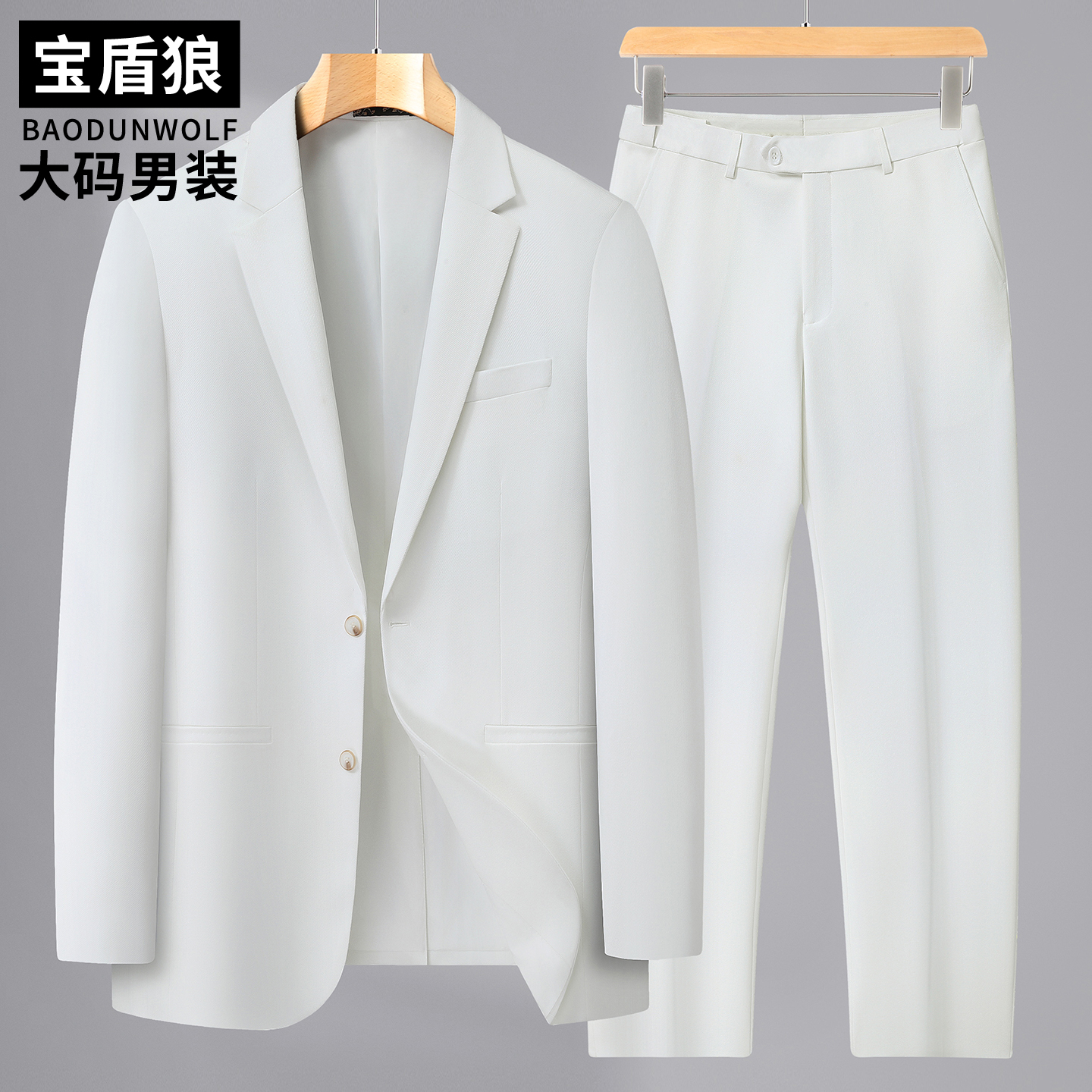 加肥大码西装三件套男秋季白色后中开衩西服肥佬休闲宴会白色套装