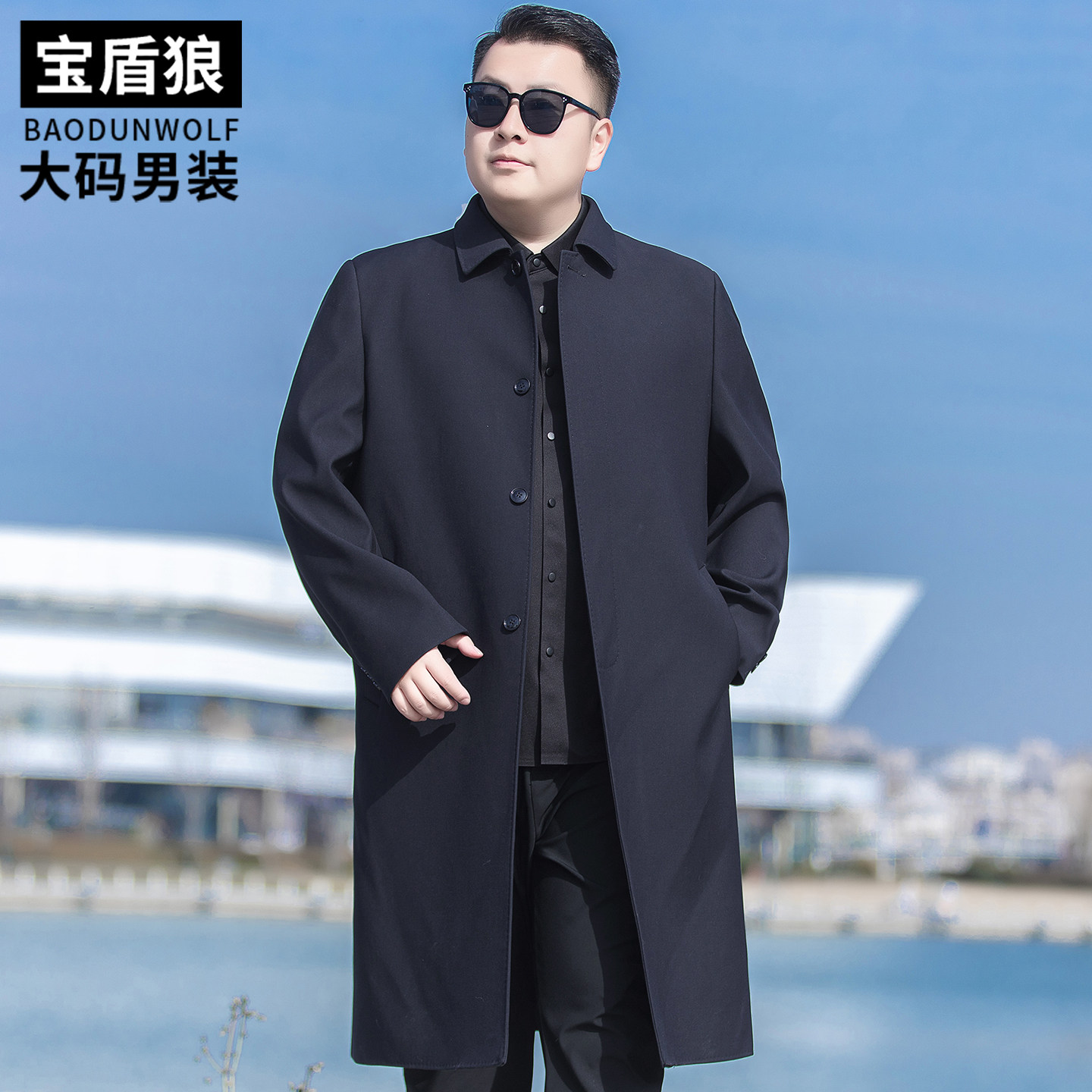 干部披风男加肥大码商务休闲长款外套胖子宽松春秋款行政翻领风衣