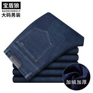 冬装加厚加绒胖子牛仔裤中高腰加肥加大码直筒宽松牛仔长裤肥佬男