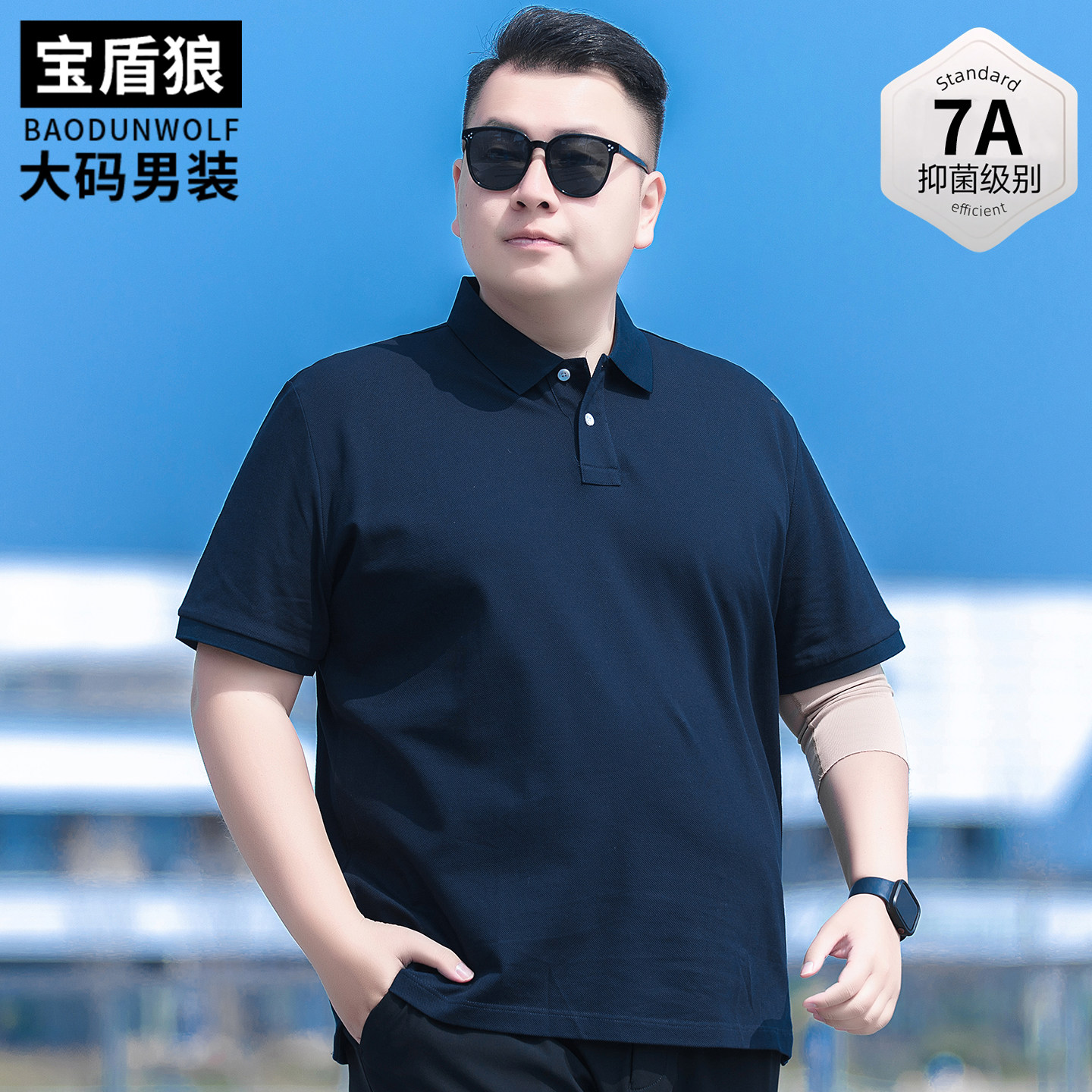 加肥大码男装纯色百搭短袖t恤夏季新款胖子宽松休闲纯棉polo衫薄