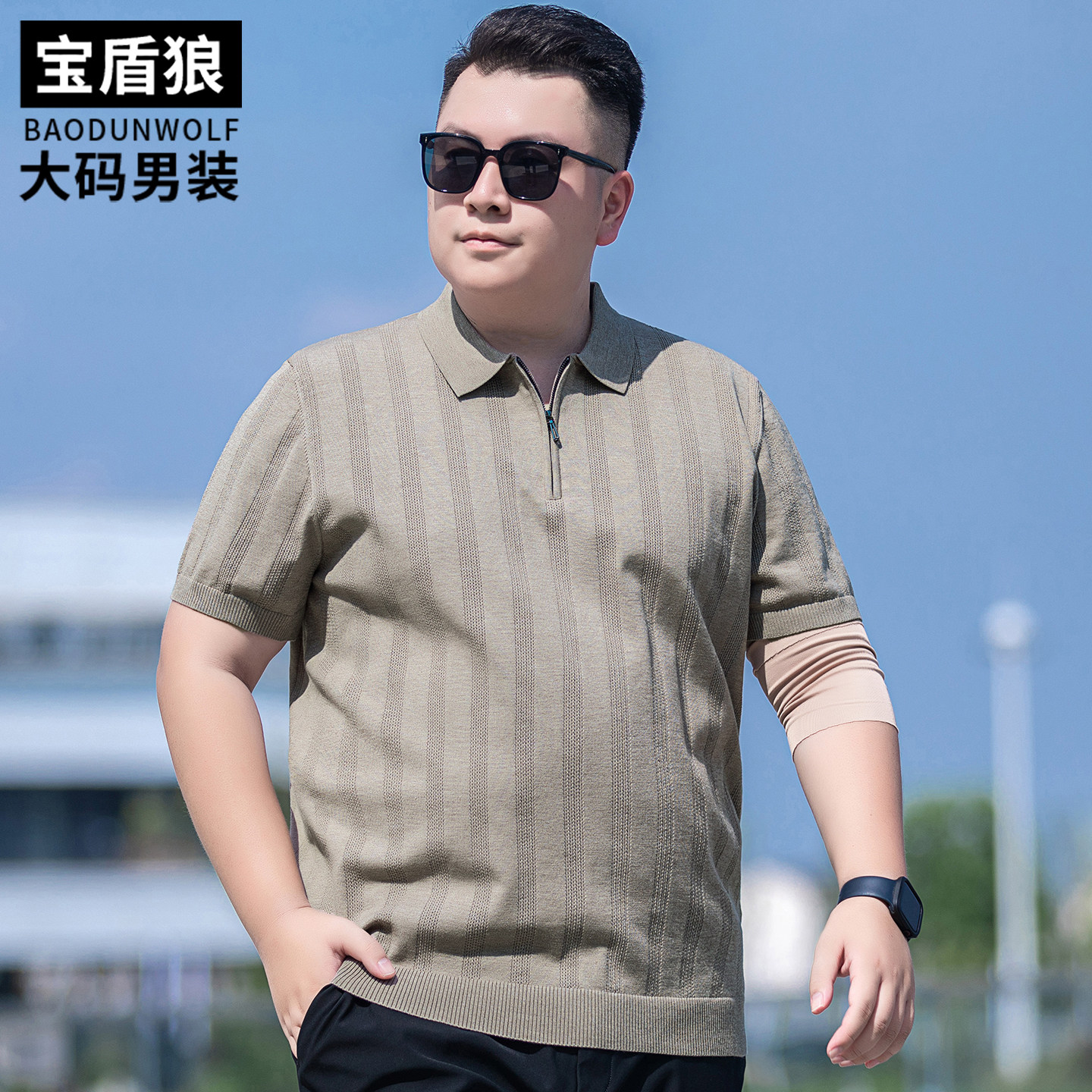 时尚条纹短袖毛衣男加大码