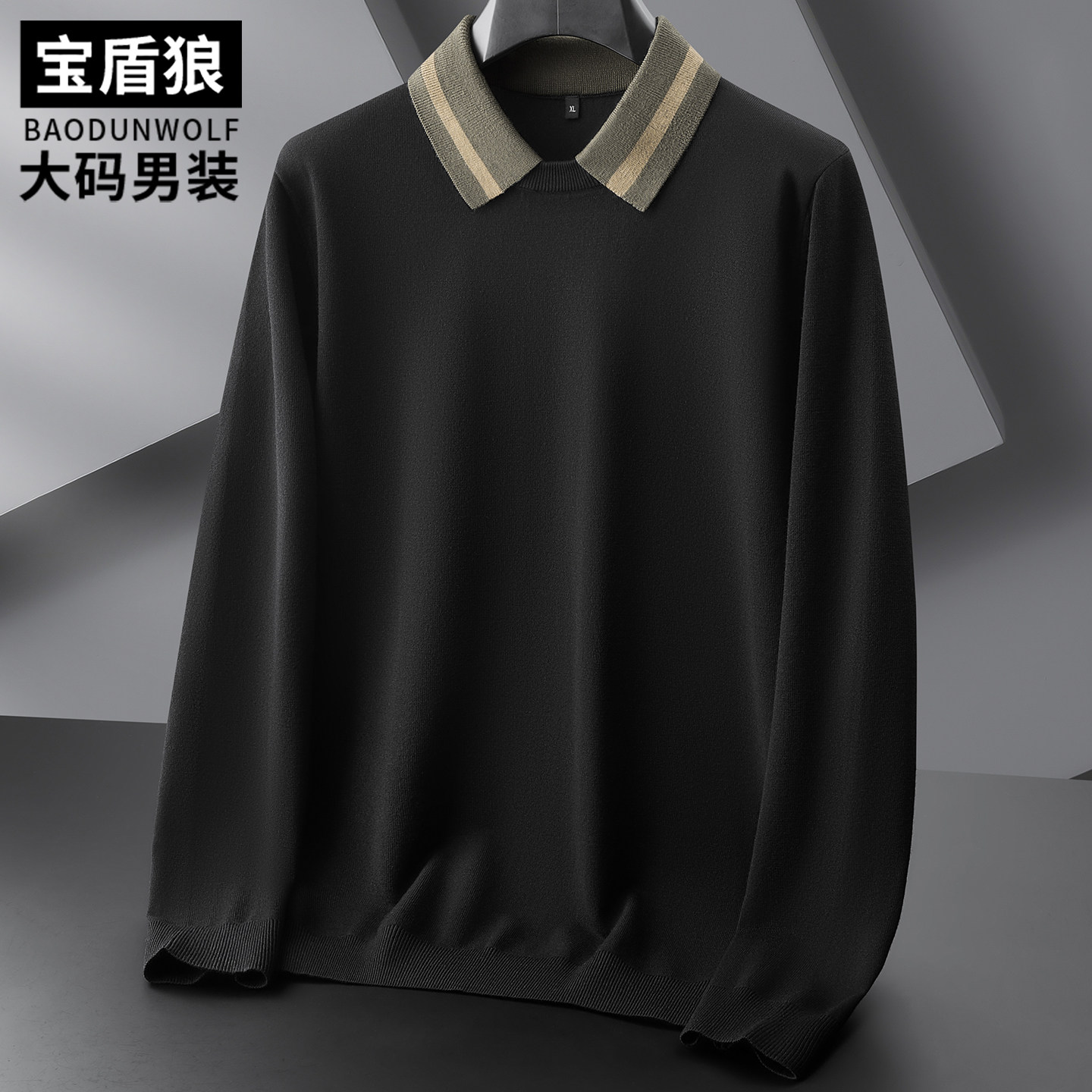 假两件毛衣男士加肥大码秋冬款衬衫领长袖针织衫胖子休闲打底毛衫