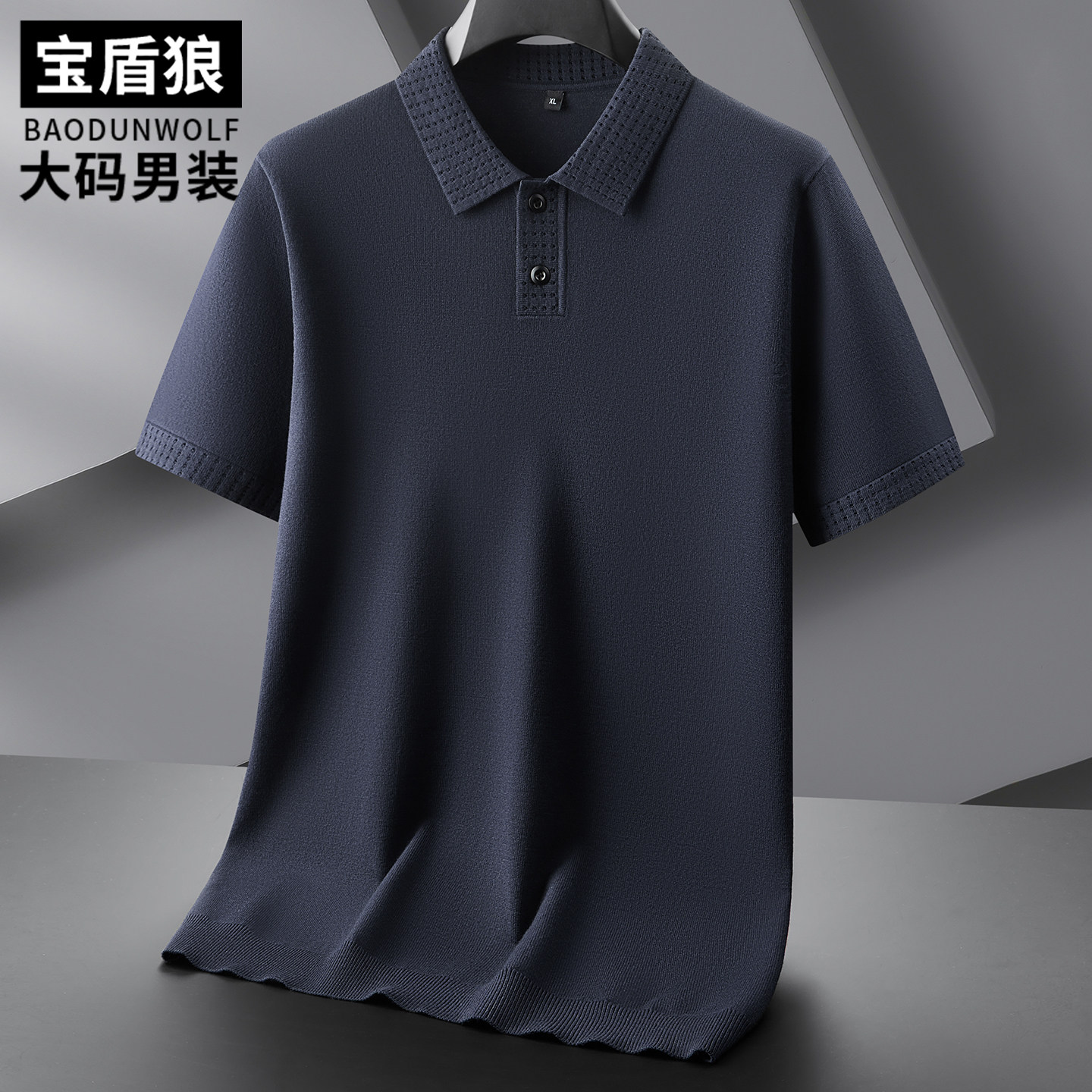 针织polo衫男短袖加大码纯色百搭毛衣肥佬时尚秋季翻领半袖打底衫