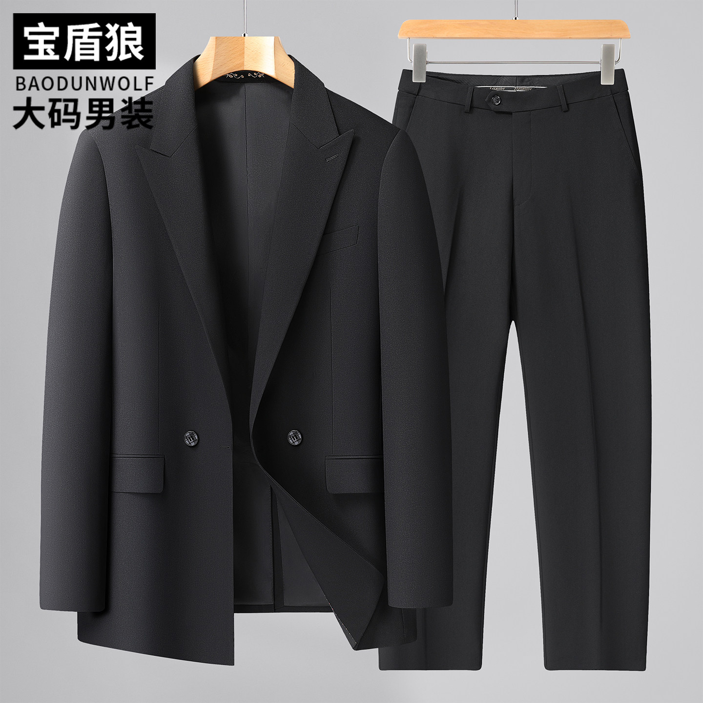 肥佬宽松大码结婚西服套装春秋新款男士加肥大码西装商务休闲西裤