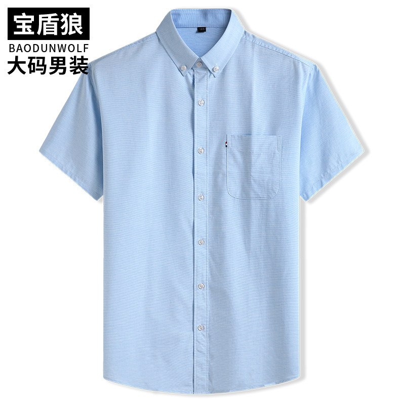 夏季薄款加大码男士竹纤维短袖衬衫特大号肥佬宽松条纹半袖衬衣男