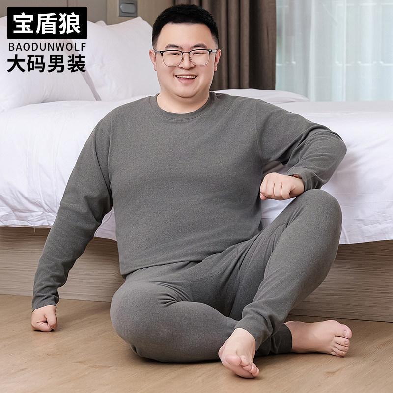 护肩护腰抗菌长袖内衣男大码