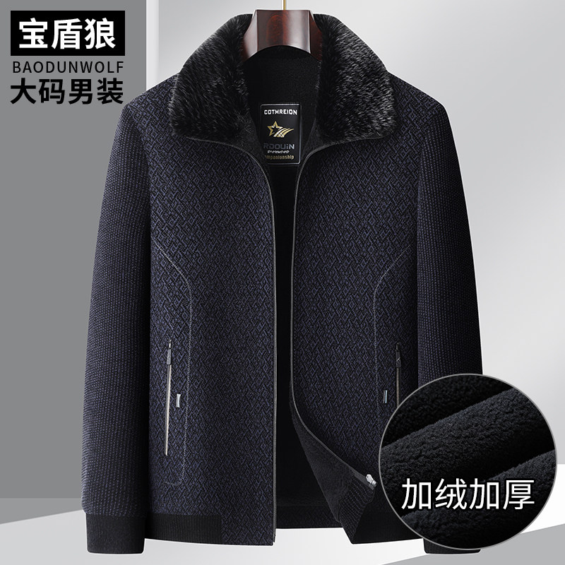 带毛领雪尼尔加绒夹克男加肥大码