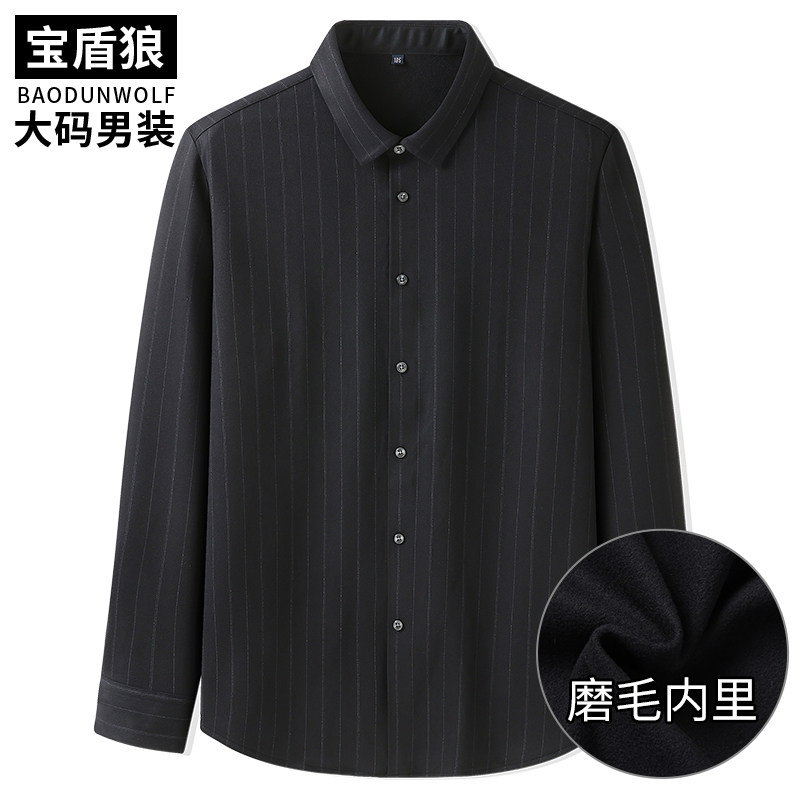 加大码男士秋冬条纹宽松保暖休闲衬衫加厚款胖子弹力商务长袖衬衣