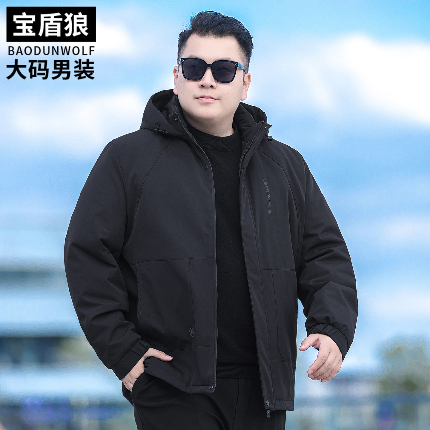 加厚保暖棉衣男士加肥冬装可脱卸帽保暖外套肥佬宽松大码百搭棉服