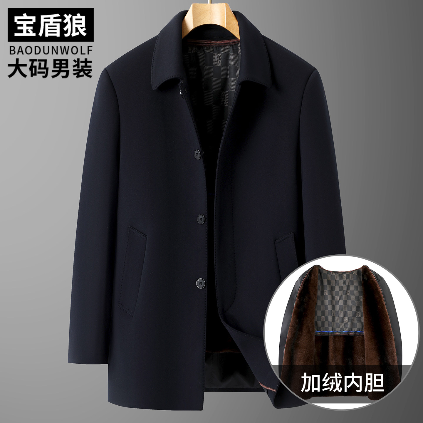 中年男士加大码商务休闲加绒棉衣爸爸保暖冬装中长款翻领棉服外套