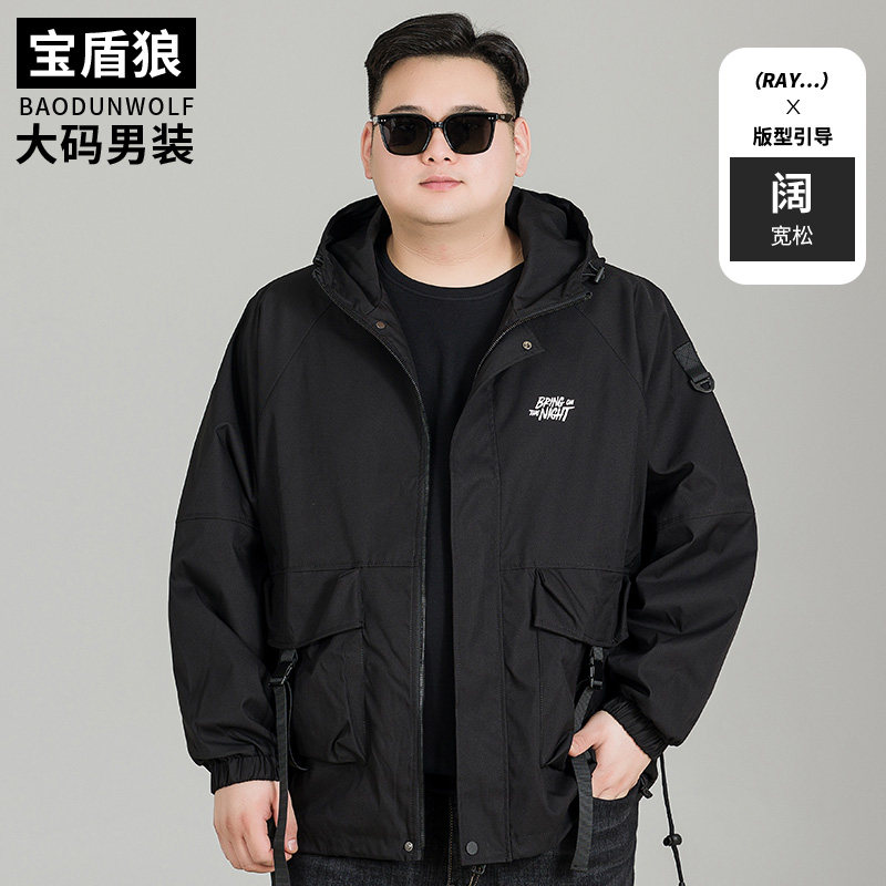 加肥特大码男士连帽夹克衫秋季衣服肥佬宽松阔版户外防风运动外套