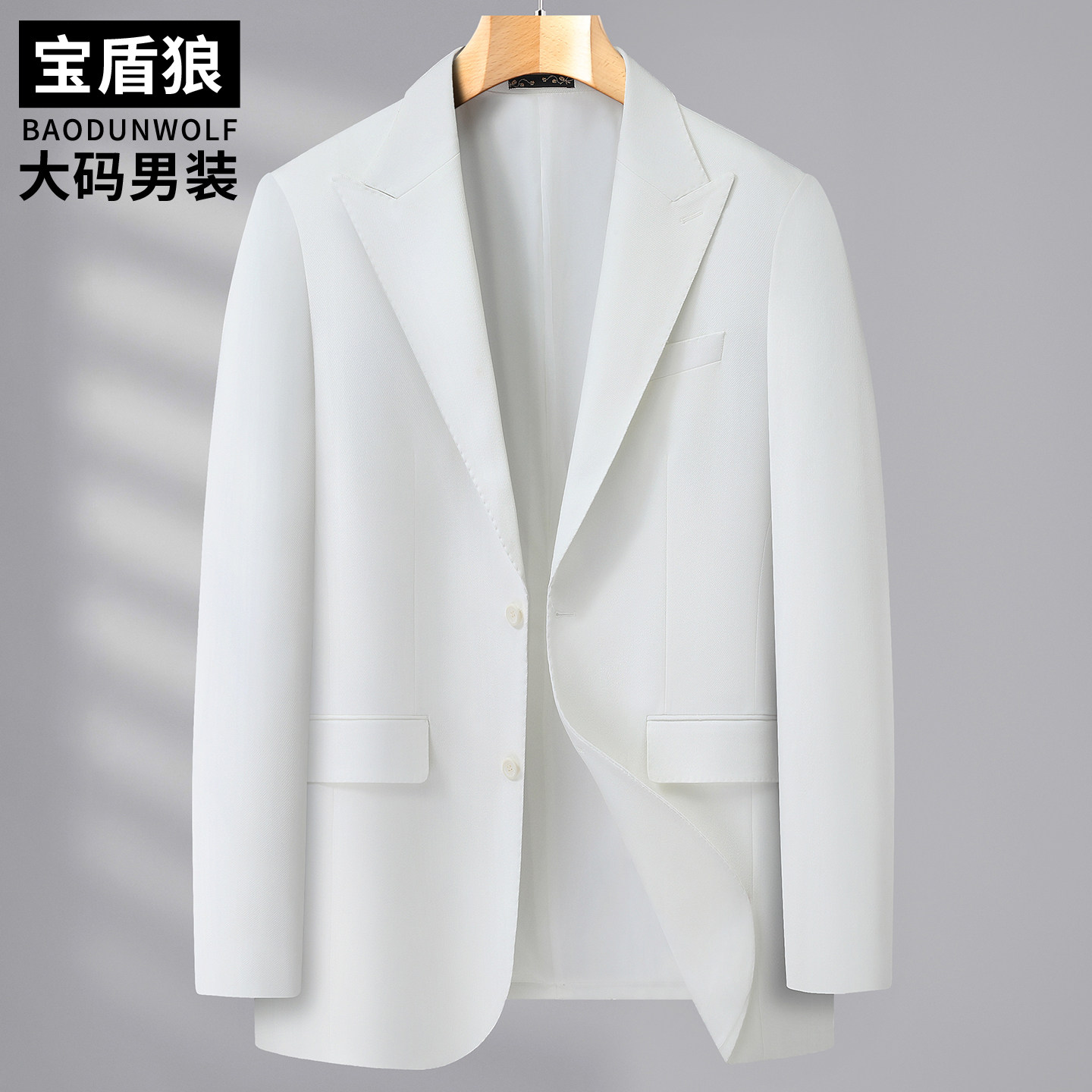 秋季新款白色休闲西装男大码