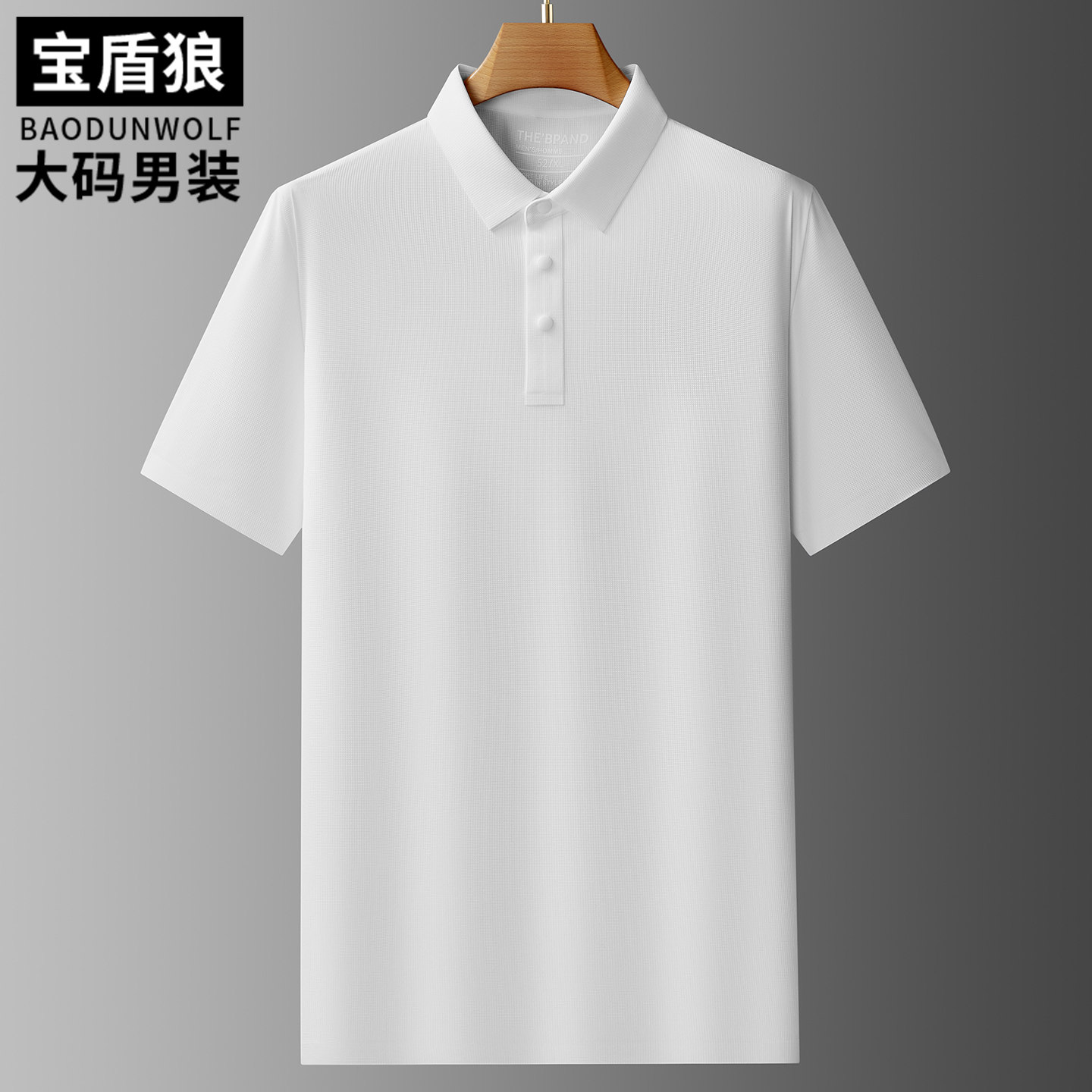 夏季薄款白色短袖T恤男加肥加大