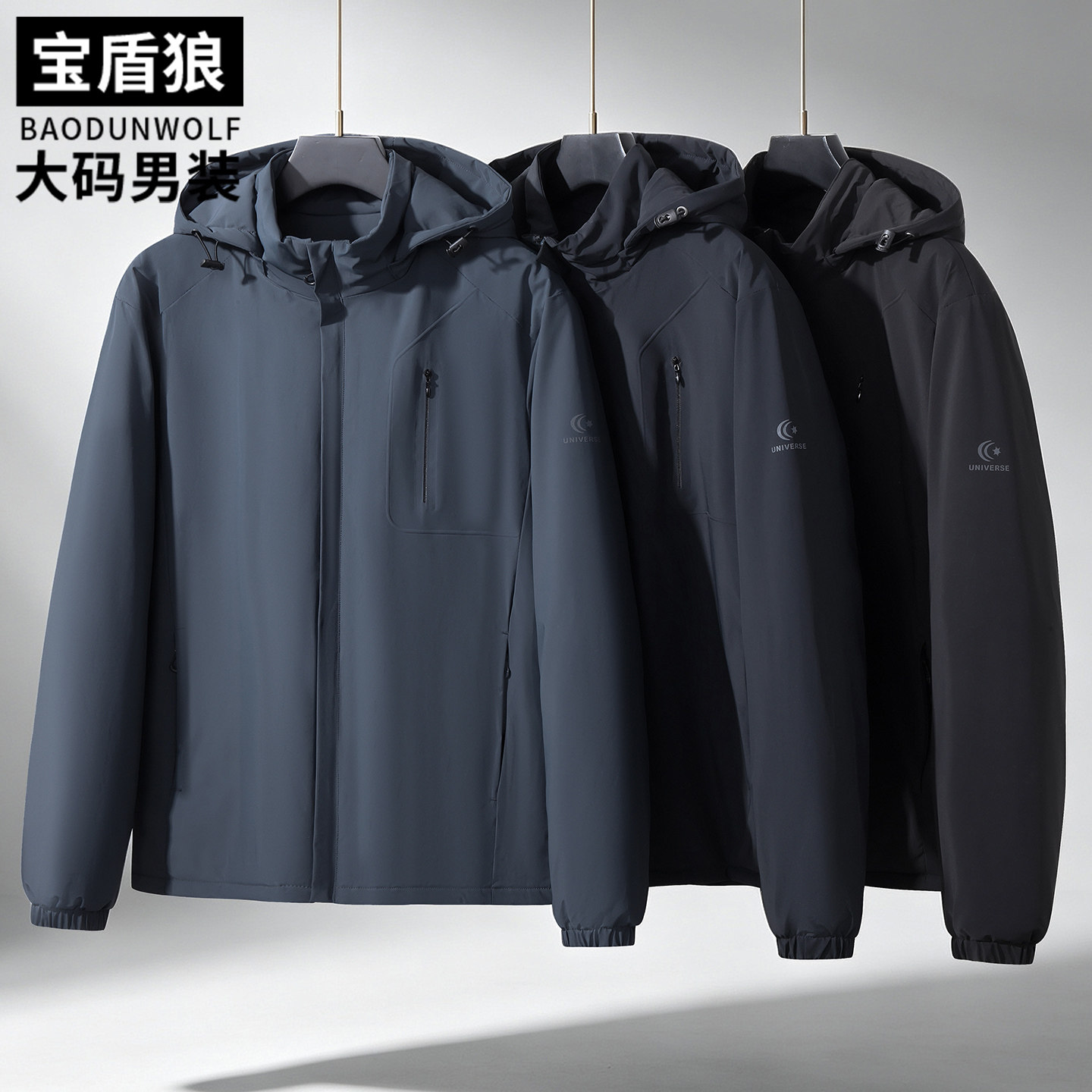 可脱卸帽棉衣男装加肥大码