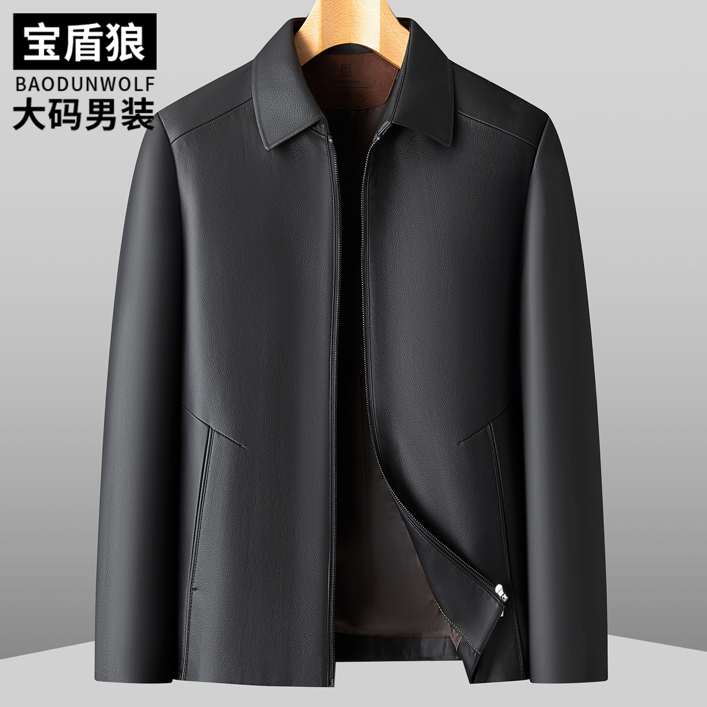 商务休闲皮衣男士加肥大码