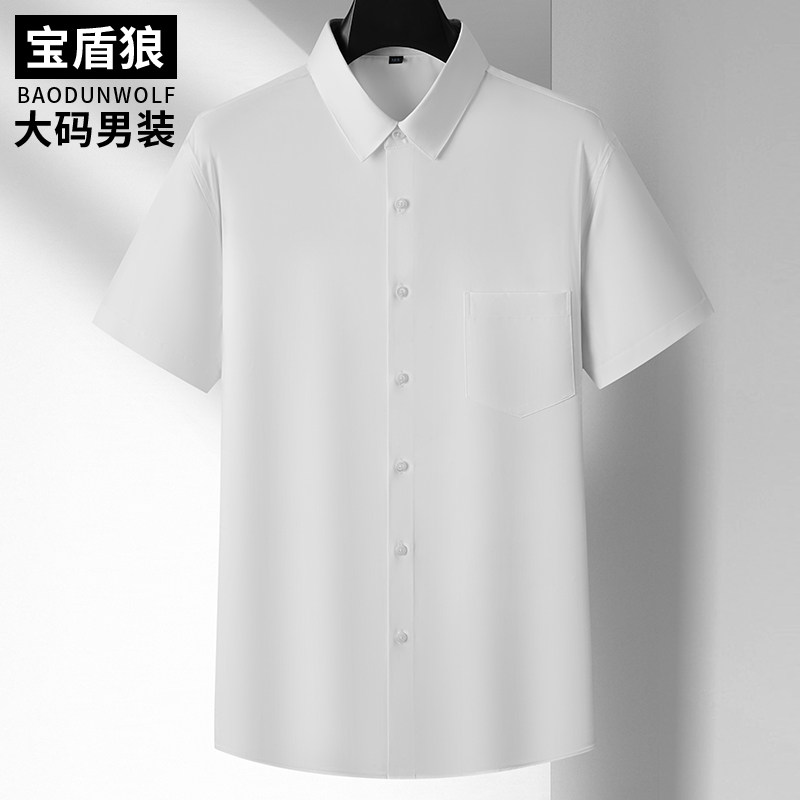 夏季新款商务休闲短袖衬衫男大码